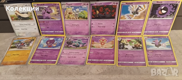 Разнообразие от златни карти на Покемон Pokémon cards ЧАСТ 18, снимка 8 - Колекции - 52032366