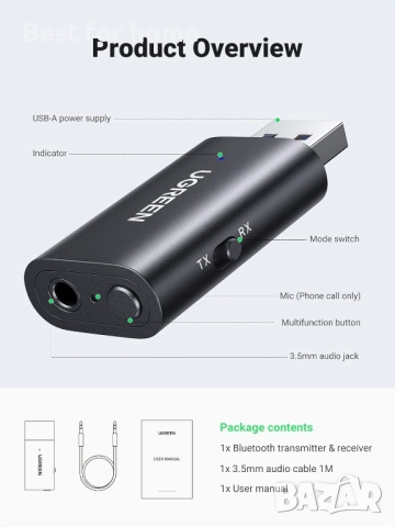 UGREEN USB 2.0 към 3.5 мм Bluetooth предавател, снимка 6 - Друга електроника - 52613672