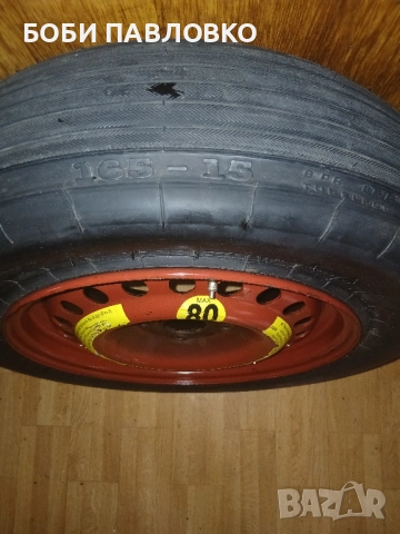 15цола патерица ауди 80 Б4 оем, снимка 9 - Аксесоари и консумативи - 51959184