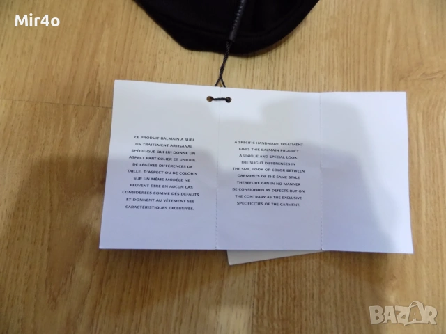 нова блуза balmain paris фанела худи горнище суичър елек мъжка оригинална 2XL, снимка 8 - Блузи - 44979009