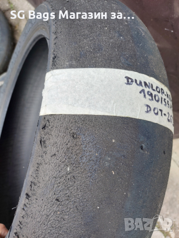 Dunlop kr сликове гуми за мотор 190/55/17 & 120/70/17, снимка 4 - Гуми и джанти - 45023862