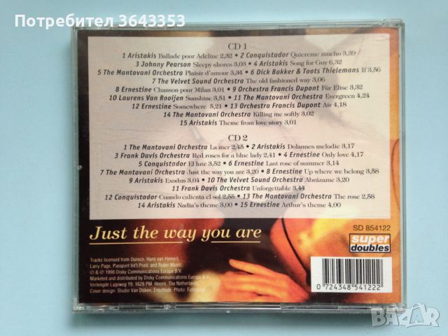 Just the Way You Are, снимка 2 - CD дискове - 45573712