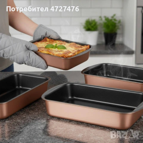 Комплект от 3 тави за печене Cheffinger с незалепващо покритие – различни размери, меден цвят, снимка 2 - Съдове за готвене - 53342631