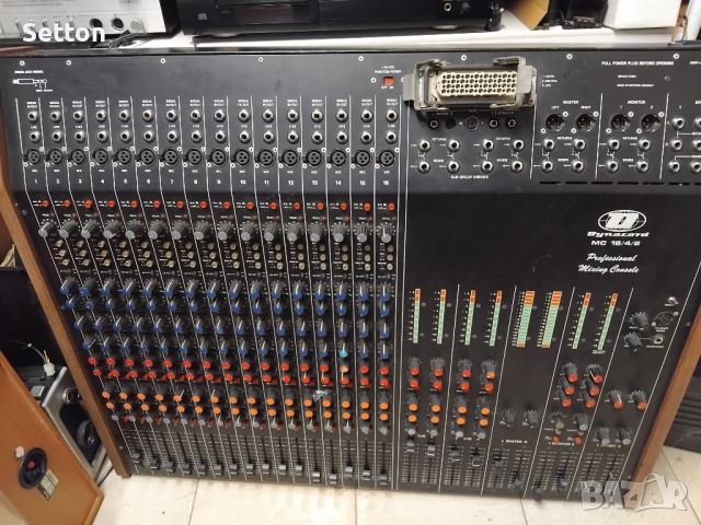 Dynacord MC 24/4/2 Mixer 1980's, снимка 1 - Ресийвъри, усилватели, смесителни пултове - 46080246