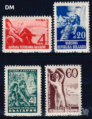 България 1948 - култура MNH, снимка 1 - Филателия - 48550324