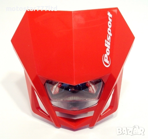 Маска с фар Polisport 4 модела в 7 цвята., снимка 8 - Части - 48457553