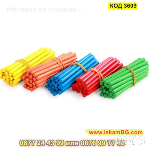 100 броя пръчици за броене в различни цветове - КОД 3609, снимка 4 - Образователни игри - 45055916
