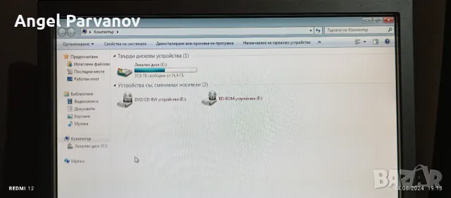 Продавам Настолен Сименс, снимка 5 - За дома - 46916430