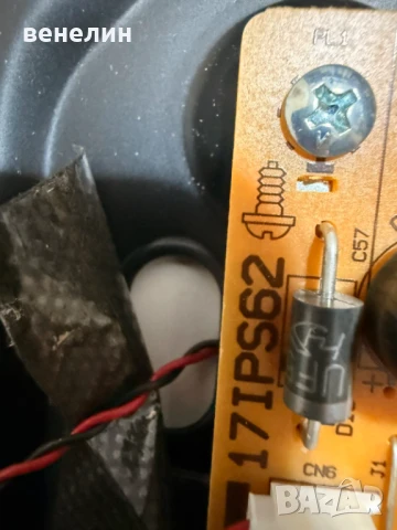 Power board 17IPS62 oт HITACHI 32HAE2351, снимка 2 - Части и Платки - 51416533