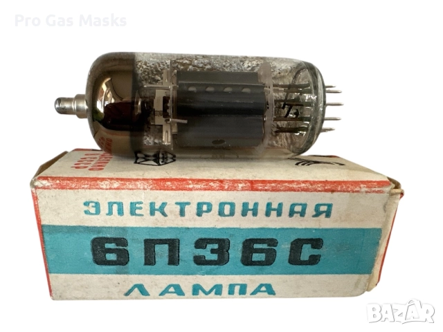 Лампа Тетрод с изходна мощност на лъч СССР Русия Комунизъм Стара Ретро, снимка 1