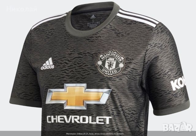 adidas manchester united awey 20-21 тениска , снимка 13 - Тениски - 45326030