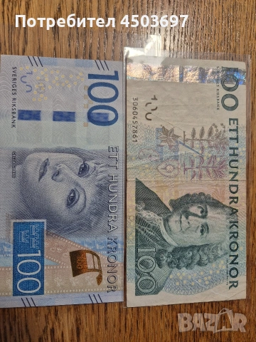 100 sweden krone unc and 100 f+
