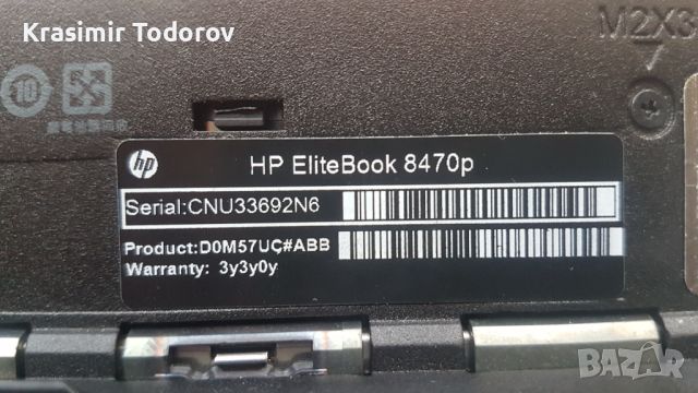 Страхотен на външен вид, в метален корпус, лаптоп HP EliteBook 8470p, снимка 3 - Лаптопи за дома - 46321859