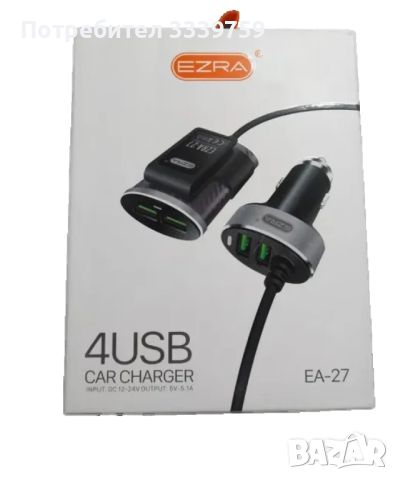 Зарядно устройство за телефон за автомобилна запалка Ezra EA-27, снимка 6 - Зарядни за кола - 45602973