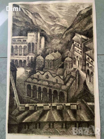 Елка Будинова Найденова (1932 – 2016)