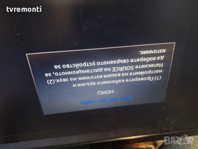 LED подсветка за дисплей LTM215HT05 за телевизор SAMSUNG модел LT24E390EW, снимка 6 - Части и Платки - 53937404