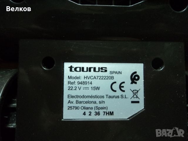 Безжична прахосмукачка TAURUS - HVCA722220B за части, снимка 10 - Прахосмукачки - 46612984