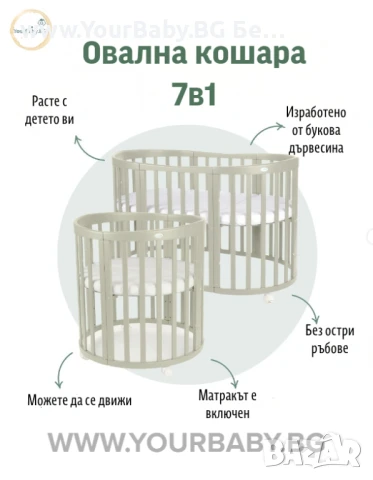 Защо да купувате 5 различни мебели, когато може да имате всичко в едно?