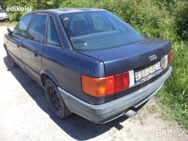 Ауди на части, снимка 3 - Автомобили и джипове - 53209126