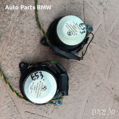 Пищялки Говорители BMW E53 X5 Цената е за брой!, снимка 2 - Части - 51865940