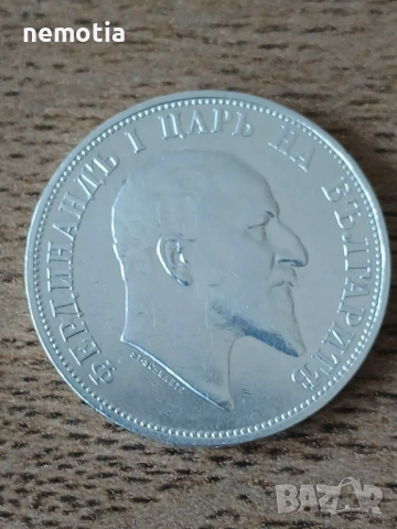 2 лв 1910 година, снимка 5 - Нумизматика и бонистика - 54236430