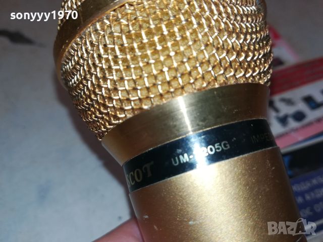 MASCOT UM-1205G GOLD MICROPHONE-GERMANY M1407241817, снимка 17 - Микрофони - 46577995