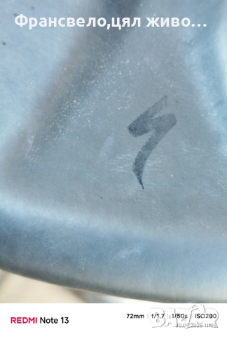 Седалка за велосипед колело specialized rivo , снимка 2 - Части за велосипеди - 51906492