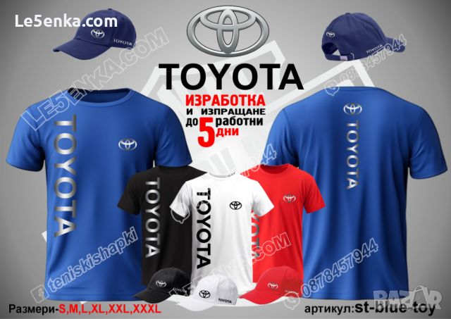 Toyota тениска t-blue-toy, снимка 10 - Тениски - 46711766