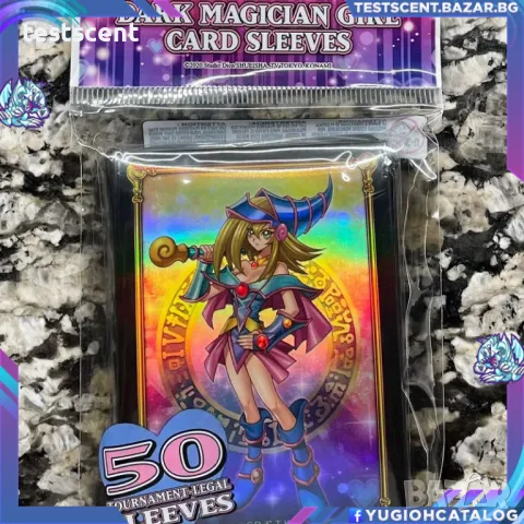 Пакет протектори Yu-Gi-Oh Dark Magician Girl Sleeves Sealed x50 Konami слийвове, снимка 1 - Карти за игра - 40176265