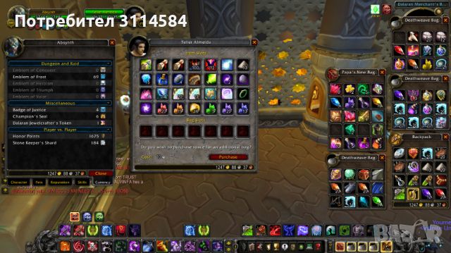 WoTLK Warmane Icecrown Account, снимка 6 - Игри за PC - 44695862