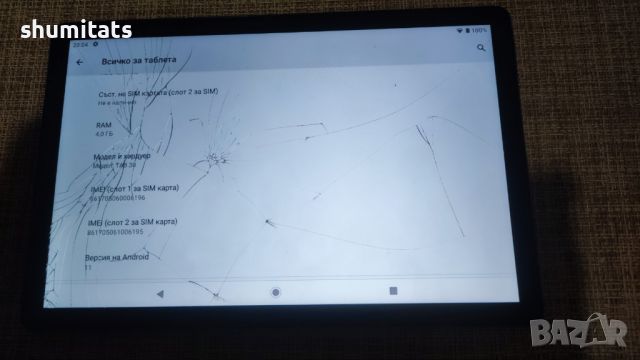 Cubot TAB 30 4gb/128gb 2022г пукнато стъкло, снимка 10 - Таблети - 45179084