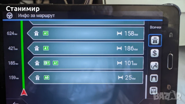 Навигация за камион с трафик Samsung Galaxy Tab A с подледни карти, снимка 10 - Други - 51174892