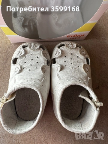 Буйки Беко, снимка 6 - Бебешки обувки - 53833206