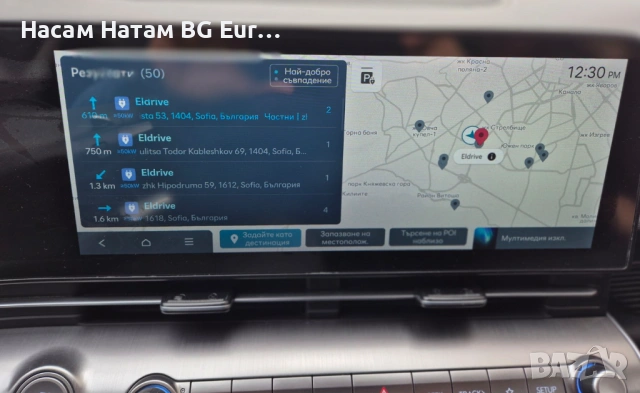 🚗🚗🚗 2026 EU BG карти Waze YouTube КИА Хюндай Корея Канада САЩ автомобили Santa Fe Sonata Palisade, снимка 5 - Навигация за кола - 41484414