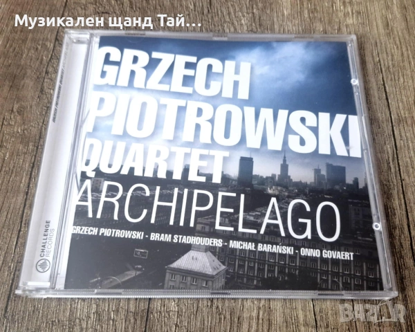 Компакт Дискове - Класика - Джаз: Grzech Piotrowski Quartet – Archipelago