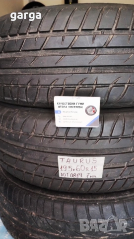 15 цола ЛЕТНИ ГУМИ 195X55R15;195X60R15 цола --- 2, снимка 3 - Гуми и джанти - 54274549
