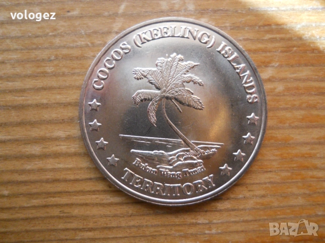 монети - Кокосови острови (Килинг), снимка 10 - Нумизматика и бонистика - 53798368