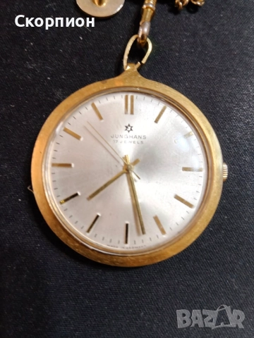 Джобен часовник -  JUNGHANS с позлата - ГЕРМАНИЯ - ПРОМОЦИЯ, снимка 8 - Джобни - 46654362