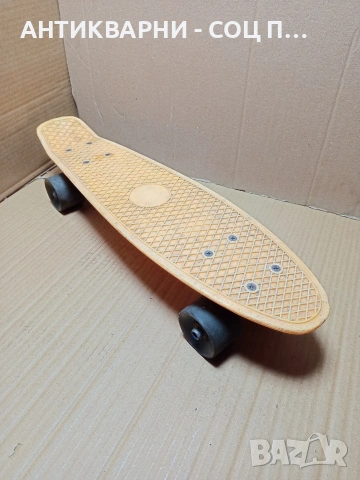 Соц Стар Скейтборд От 1970г. НОМЕР 665., снимка 6 - Антикварни и старинни предмети - 53328859