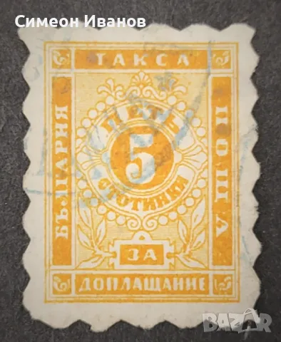 5 стотинки 1884 ЗА доплащане Серпентини №4232, снимка 1 - Филателия - 48163039