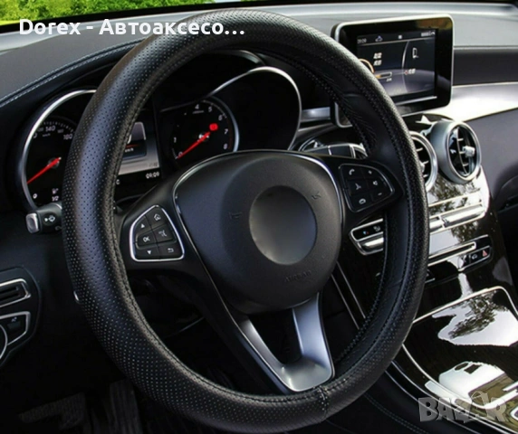 Перфориран универсален калъф за волан 37–38 см еко кожа черен