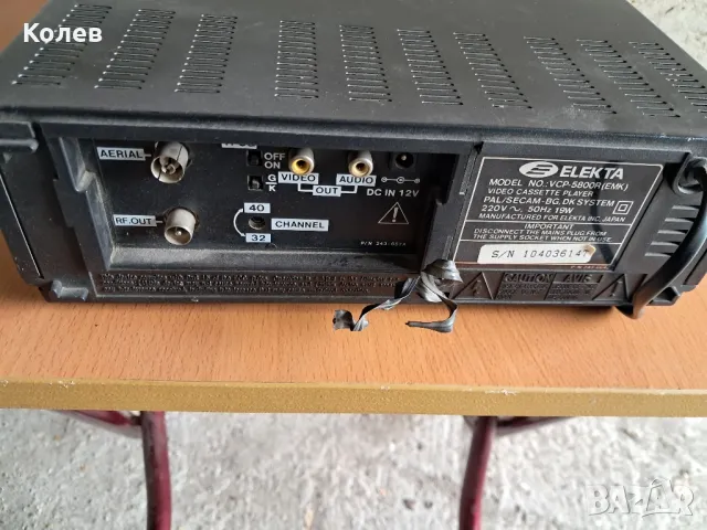 видео VHS Elekta, снимка 2 - Плейъри, домашно кино, прожектори - 50317580