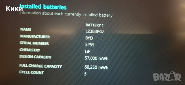 Lenovo ThinkPad E16 GEN 2 Ultra Гаранция , снимка 7 - Лаптопи за работа - 52713774