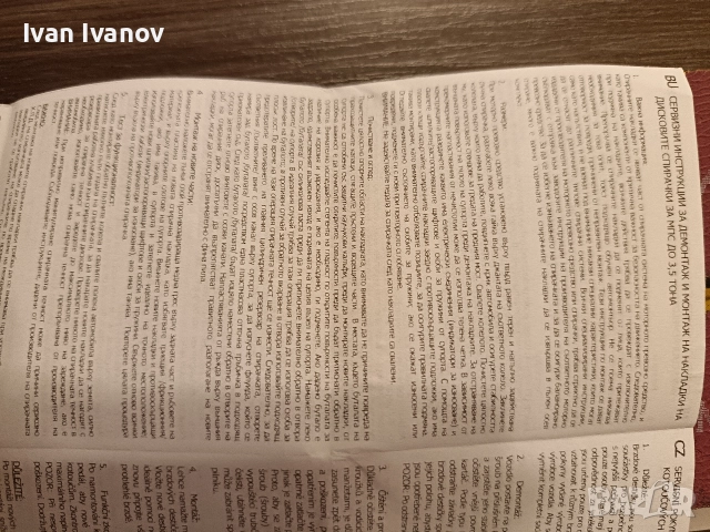 Задни спортни накладки EBC Yellow stuff за Алфа Ромео 156, 147 и ГТ. DP41430R. , снимка 2 - Части - 52851700