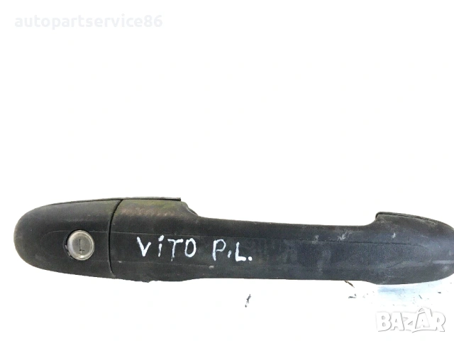 Външна дръжка предна лява врата за Mercedes W639 Vito (2003-2009) 