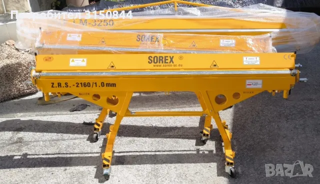 Абкант ръчен SOREX 2150, снимка 2 - Други машини и части - 50349090