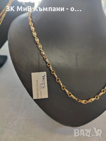 Златен синджир 11.02гр 14к 59см