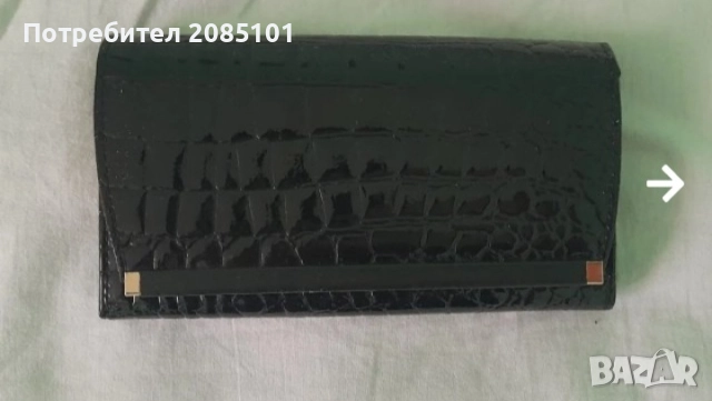 Дамски портмонета