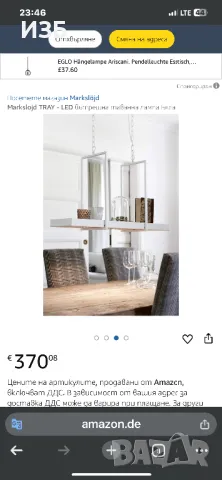 Markslojd TRAY - LED вътрешна таванна лампа Бяла, снимка 4 - Лед осветление - 49898413