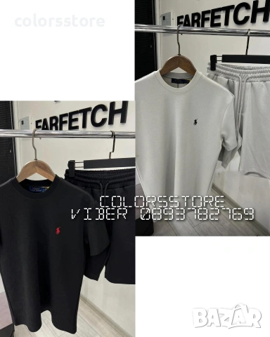 Мъжки комплект Polo-IM82j